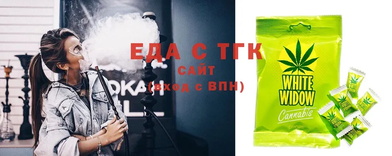 Cannafood конопля  цена   Кисловодск 