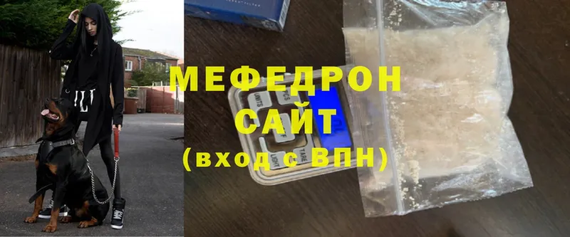 ОМГ ОМГ маркетплейс  Кисловодск  Меф mephedrone  купить наркотик 